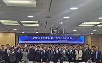 피지컬 AI 산업화 속도…전북도, 혁신기업과 규제개선 논의