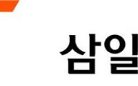 삼일PwC, '2026 산업AI EXPO' 첫 참가…제조업 AI 전환 지원