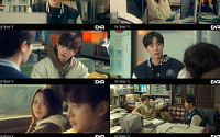 '연애박사' 추영우♥김소현, 드디어 연애 시작했지만⋯시청률 2%대