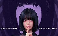 '안녕, 프란체스카' 스핀오프⋯한수아ㆍ김현진 '옆자리, 프란체스카' 내달 첫선