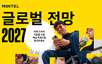 “건강한 장수 위한 소비” 식품·의료·AI 경계 허문다