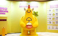 중기중앙회, 리더스포럼서 노란우산 체험존…현장 상담도