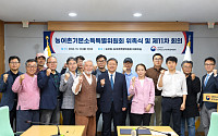김태수 봉화본부 사무국장, 대통령직속 농어촌기본소득특위 위원 위촉…봉화군 “정책 추진 청신호” 반색