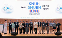 서울대병원 컨소시엄, 바이오헬스 유망 기술 13건 공개
