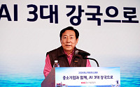 김기문 중기중앙회장 “K자형 양극화 심화…AI 3대 강국 잘 준비해야”
