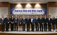 재경부 주재 가상자산 과세 간담회⋯유예ㆍ폐지 결론 없이 현장 의견 청취 집중