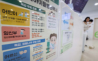 “백신 맞고 끝 아니다”…AI로 이상반응 추적, 안전관리 체계 바뀐다
