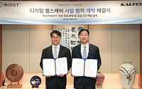 [BioS]동아ST, 솔티드와 'AI 보행분석 솔루션' 국내 독점판매
