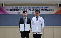 코스닥협회, 한림대한강성심병원과 회원사 화상재해 예방 및 신속 대응 체계 구축