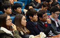[포토]금융현안에 집중하는 학생들