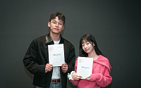 트와이스 다현, 차우민과 로맨스 호흡⋯영화 '구름이 구르미' 주연 발탁