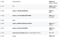 AI가 바꾸는 중견기업 경영관리…삼일PwC, 혁신 전략 세미나