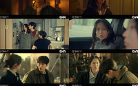 '연애박사' 추영우♥김소현, 연애 시작하자마자 위기⋯시청률 2.4% 소폭 상승
