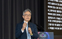“AI를 신약개발 핵심 엔진으로”…LG화학, LG AI 바이오 콘퍼런스 개최