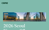 3분기 서울 A급 오피스 공실률 3.1%…“임대차 수요 견조”