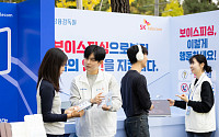 SKT, 금융의 날 앞두고 금감원과 보이스피싱 피해 예방 캠페인