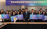 문체부, K컬처 위상 높인 직원 40명에 7100만 원 포상