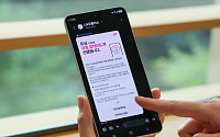 LG유플, 유심 자동 업데이트 22일부터…무료 교체도 가능
