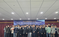 국립재활원, 지역사회 연계 서울시 특수체육교사 역량 강화