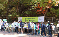 동국제약, 단풍철 맞아 ‘국립공원 산행안전 캠페인’ 진행