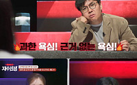 '티처스3' 정승제, 재수생 자퇴 고백에 눈물⋯"살려달라는 느낌"