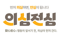 KB금융, 경찰청과 금융사기 예방 캠페인…피싱 대응 체험 운영