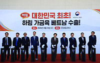 1억명 베트남 시장 뚫었다…K-닭고기가공품 첫 수출