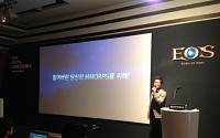 ‘엔씨-넥슨 개발자의 만남’…한게임, MMORPG ‘에오스’공개