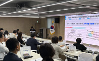 영천교육지원청, 교사관찰추천제 연수로 영재 선발 혁신 나선다