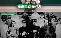 이혜성, 하영 '친일 조상' 언급했다가 곤욕⋯"제발 끝까지 봐달라"