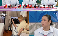 '라스' 최준용, 日 아시안게임 숙소 고충⋯"2m 장신, 침대 턱없이 작아"