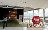‘국민 즉석밥’ 햇반의 다음 30년…잡곡·미국서 성장동력 찾는다