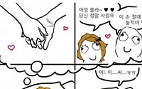 어젯밤 설렜던 손...&quot;나만 그런 거 아니지?&quot;