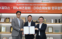 DB손해보험, 중소기업 사이버 침해사고 예방·피해 복구 지원 나선다