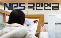 국민연금 사각지대 954만명⋯전업주부 가입 확대 추진