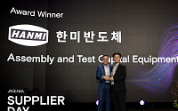 한미반도체, 마이크론 최우수 협력사 2년 연속 선정
