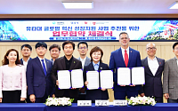 경산시, 경북도⸱유타대와 ‘미국진출기업 맞춤형 지원’ 구축