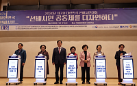 노인 자원봉사자들, 지역에서 만든 정책 제안 국회에 전달