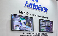 현대오토에버, 로봇·AI 결합한 차세대 치안 솔루션 공개