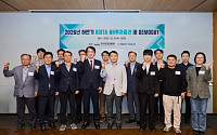 NH투자증권·산기협 '맞손'…비상장 기술기업 데모데이 개최