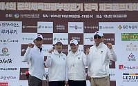 경북전문대 파크골프학과, 전국대회서 3위 입상