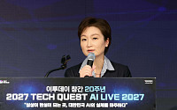 이언주 의원 “한국이 제조 AI 표준·주도권 선점할 기회” [2027 테크퀘스트]