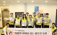 동서식품, 한부모·영유아 지원 나서…임직원 직접 육아용품 제작