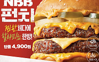 일주일 만에 10만개 팔렸다…노브랜드 버거 신메뉴, 기존 1위 제쳐