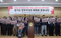 추미애 '이민사회국' 없앤다…아리셀 2년만에 이주민 전담부서 통합