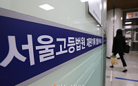 론스타 ‘1682억 세금 반환’ 파기환송심 패소…法 “환급청구권은 원천징수의무자에”