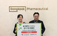 동국제약, 취약계층 어르신 다리질환 의료비 지원