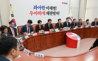 국힘 “국감 직후 여야 회의 열자”…‘주 52시간 규제 완화’ 매듭 제안