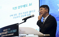 2027 테크퀘스트, 엄태성 상무 '금융 AX의 현재와 미래' [포토]