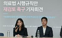 비대면진료 업계 “처방일 제한, 의료비 높이고 의사 판단 제한”